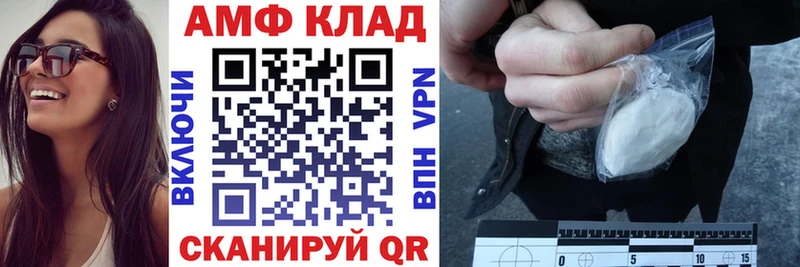 Амфетамин Розовый  закладка  Дубна 