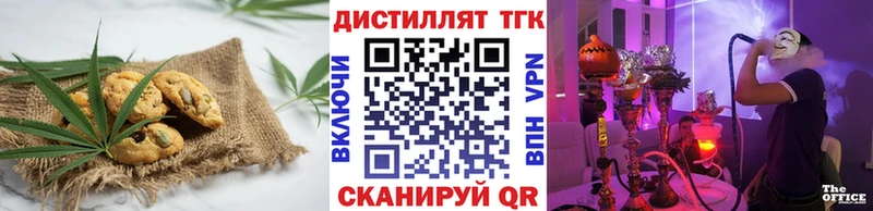где можно купить наркотик  KRAKEN   Canna-Cookies марихуана  Дубна 