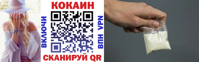 COCAIN Fish Scale  Дубна 