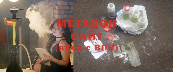 марки lsd Волоколамск