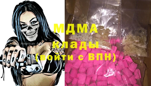 эйфоретик Володарск