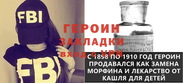 прущая мука Вязники
