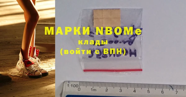 прущая мука Вязники
