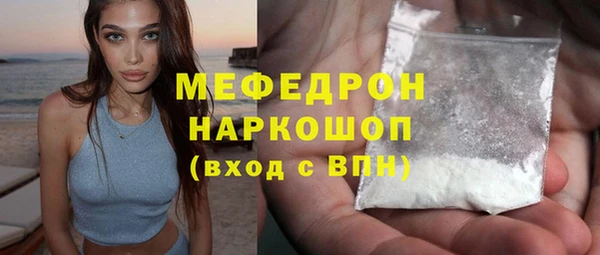 прущая мука Вязники