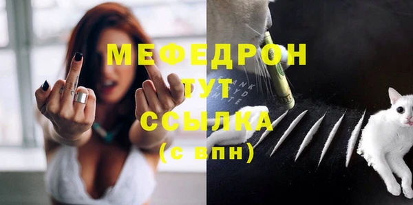 эйфоретик Володарск
