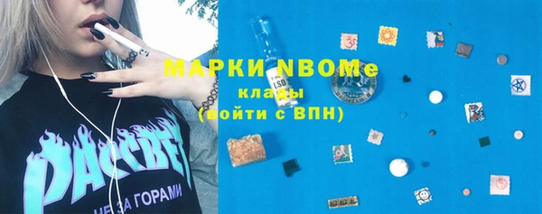 марки lsd Волоколамск