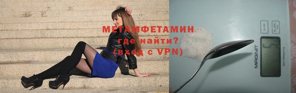 круглые Волосово