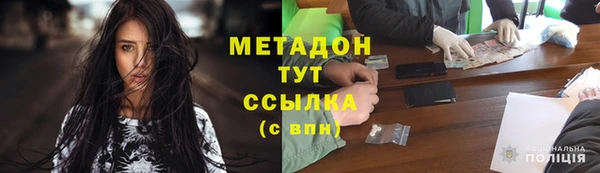 эйфоретик Володарск