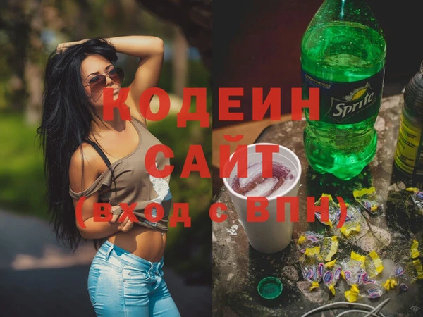герыч Верхнеуральск