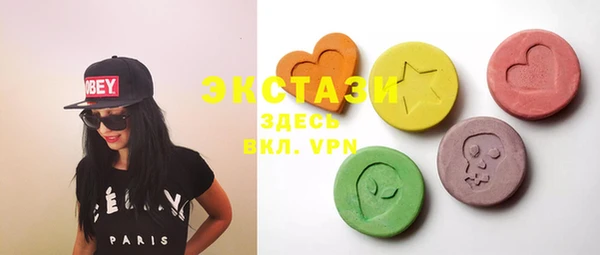 круглые Волосово