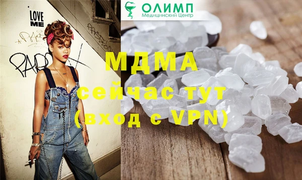 прущая мука Вязники