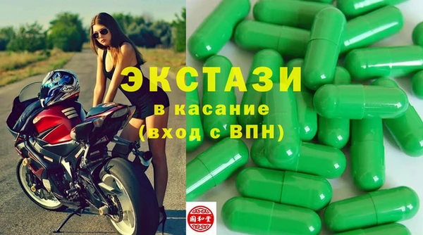 эйфоретик Володарск