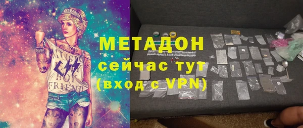 эйфоретик Володарск