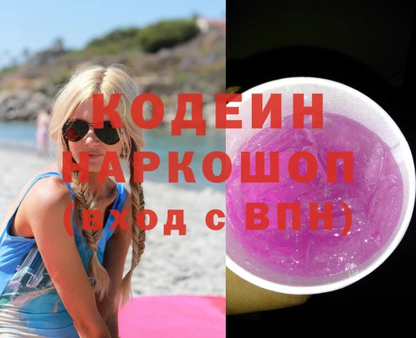наркотики Вяземский