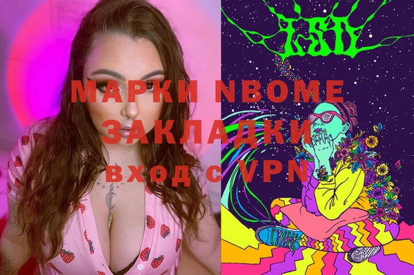 круглые Волосово