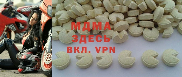 марки lsd Волоколамск