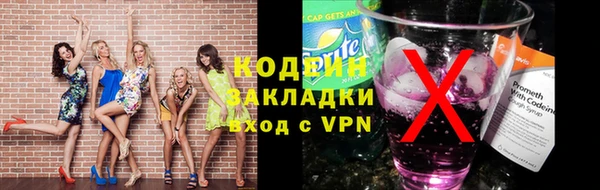 круглые Волосово