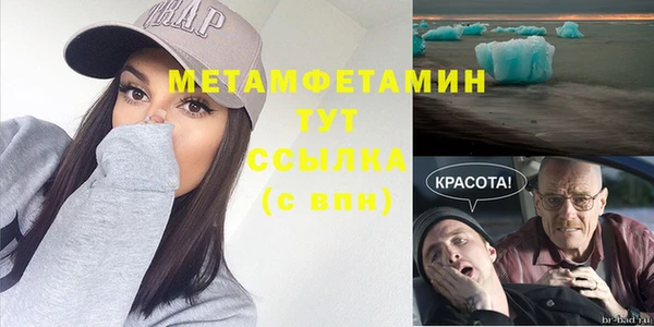 марки lsd Волоколамск