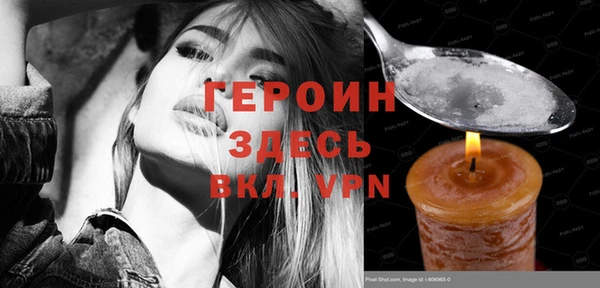 марки lsd Волоколамск