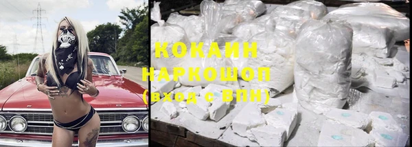 марки lsd Волоколамск