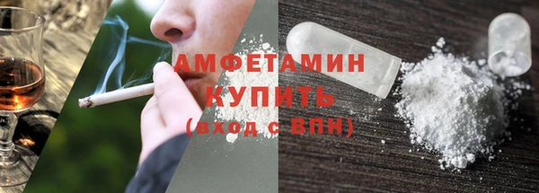 круглые Волосово