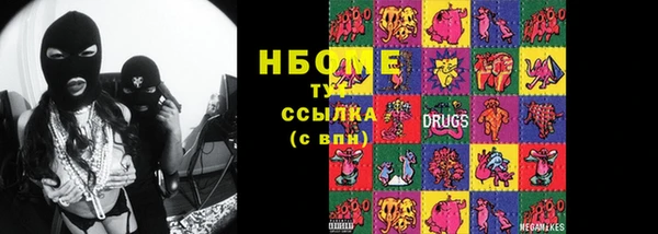 наркотики Вяземский