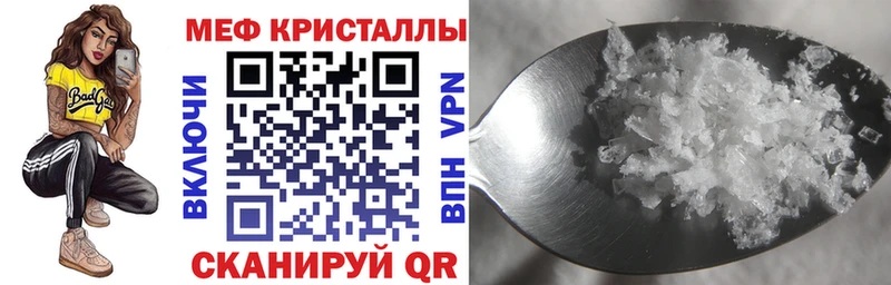 Меф VHQ  Дубна 