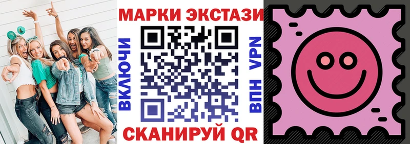 Наркотические марки 1,5мг  blacksprut ссылки  Дубна 