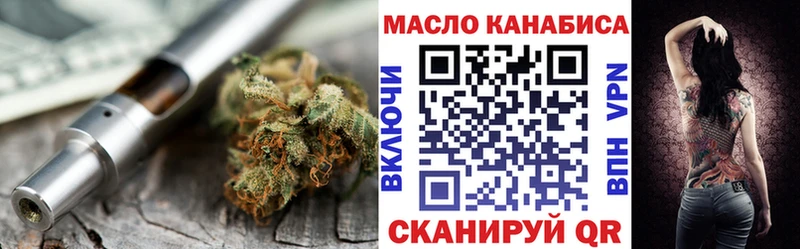цены   Дубна  Дистиллят ТГК THC oil 