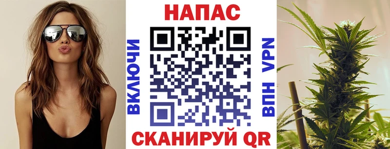 МАРИХУАНА AK-47 Дубна